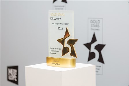 Премия GOLD STARS Discovery