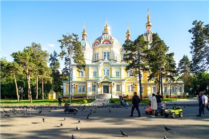 Алматы