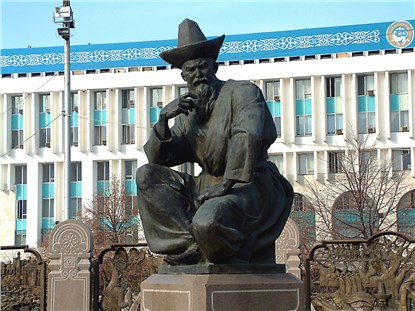 Алматы