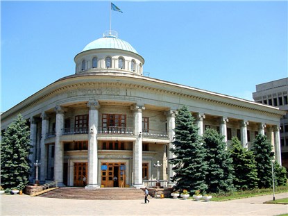 Алматы
