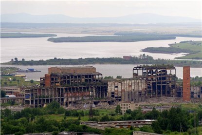 Амурск