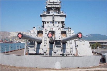 Новороссийск