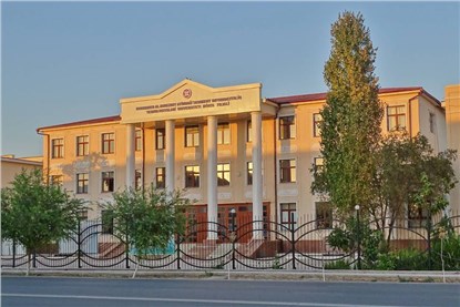 Нукус