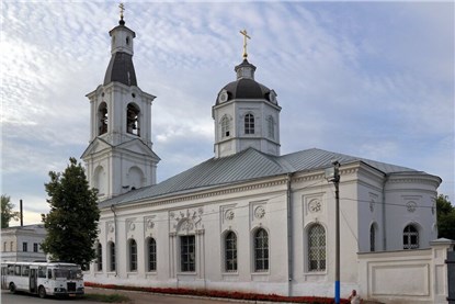 Арзамас