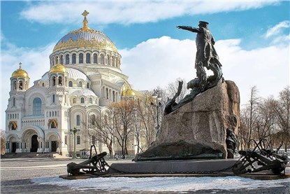 Кронштадт