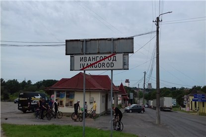 Ивангород