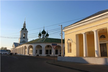 Кострома