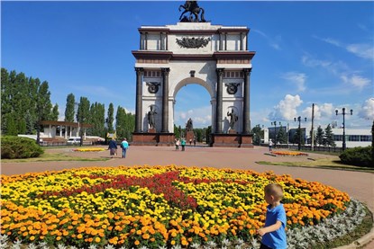 Курск