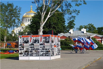 Кронштадт