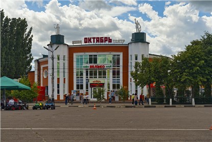 Мичуринск