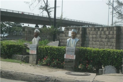 Лагос