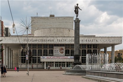 Красноярск