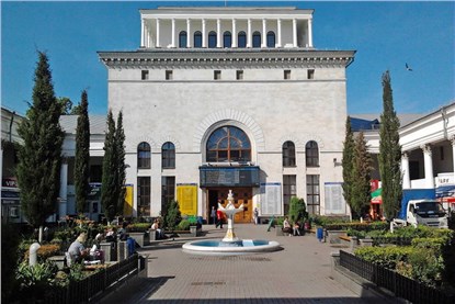 Симферополь