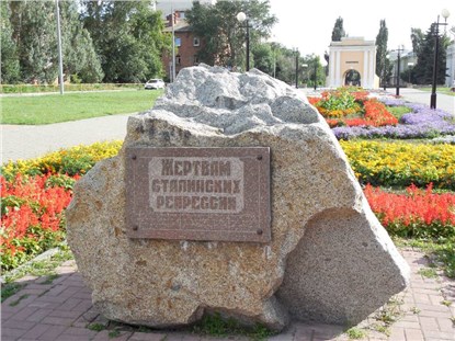Омск