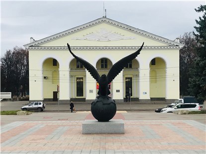 Орел