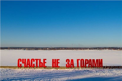 Пермь