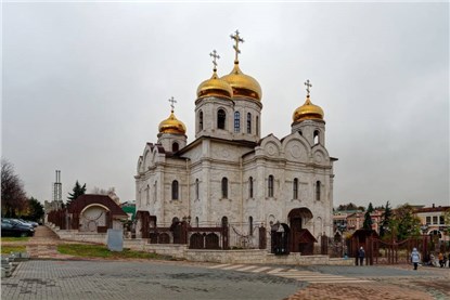 Пятигорск