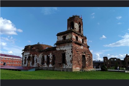 Шлиссельбург