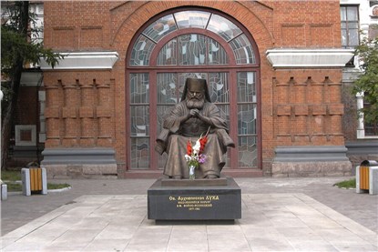 Красноярск