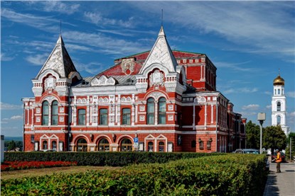 Самара