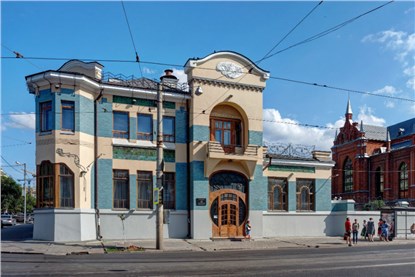 Самара