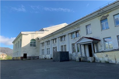 Кировск