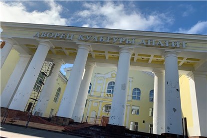 Кировск
