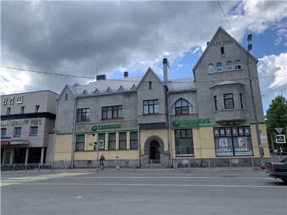 Сортавала