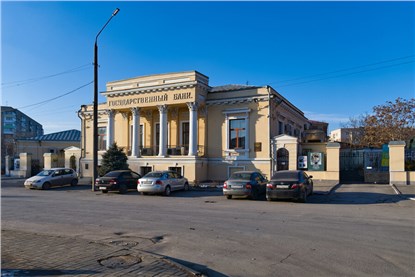 Таганрог 
