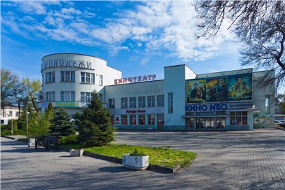 Таганрог 