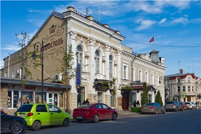 Таганрог 
