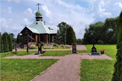 Колпино