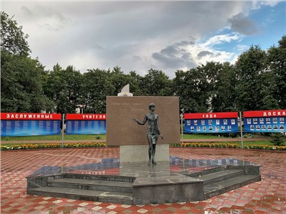 Ульяновск 