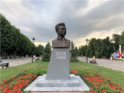 Ульяновск 