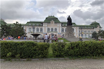 Хабаровск