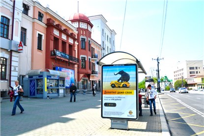 Хабаровск