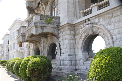 Ялта