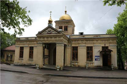 Железноводск