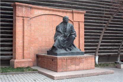Красноярск