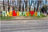 Миниатюра