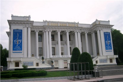 Таджикистан