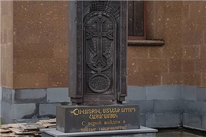 Дэйв Нагапет