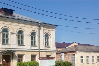 Музей Салтыкова-Щедрина