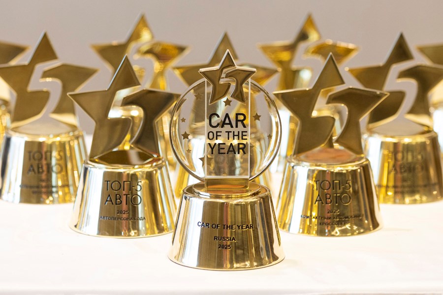 Финал премии «ТОП-5 АВТО»