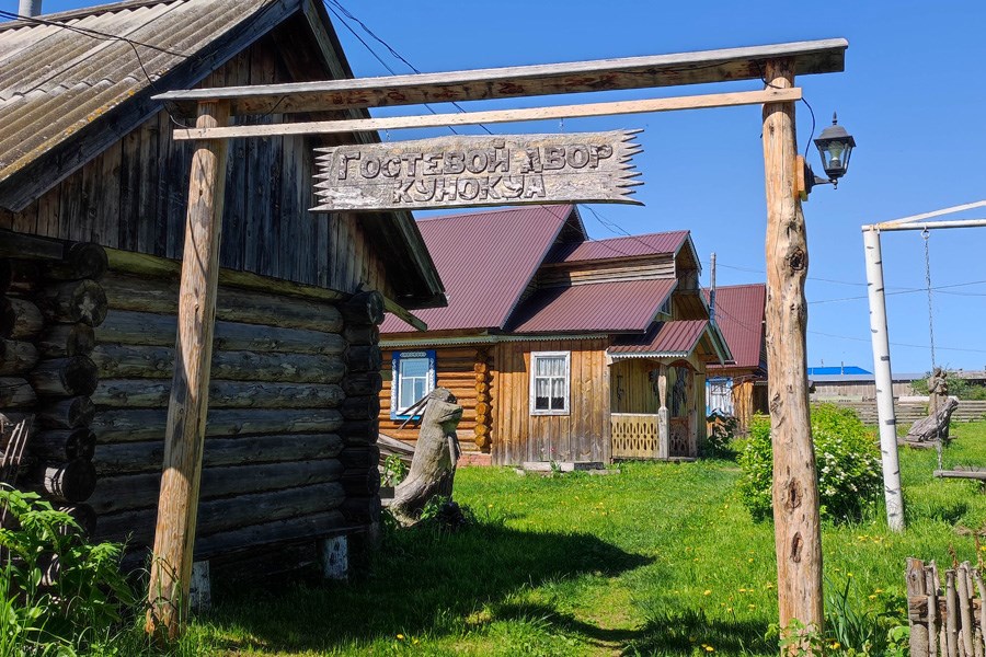 Отголоски прошлого