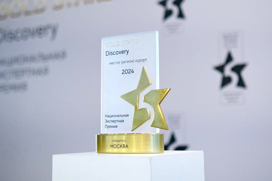 Круглый стол премии GOLD STARS Discovery