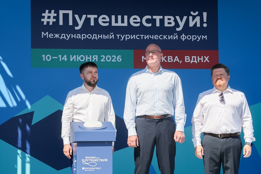 ВДНХ встречает форум «Путешествуй!»