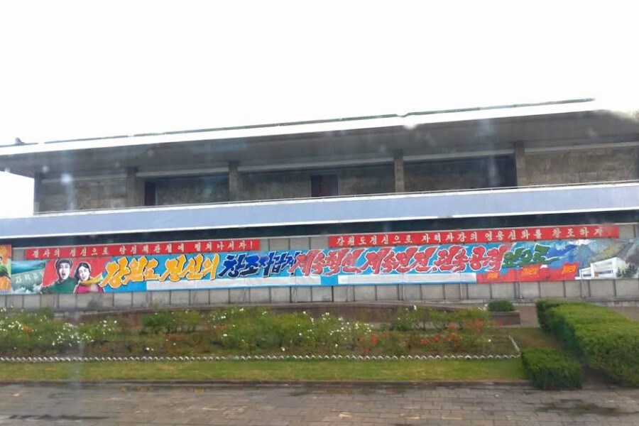 Картинка Вонсана 