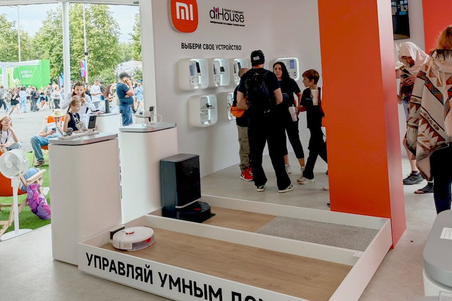 Интерактивное лето