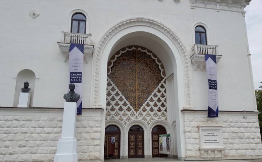 Абхазский драматический театр